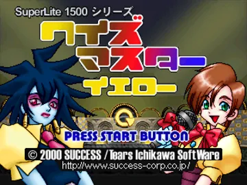 SuperLite 1500 Series - Quiz Master - Yellow (JP) screen shot title